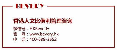 企业为什么要花钱做运营管控咨询