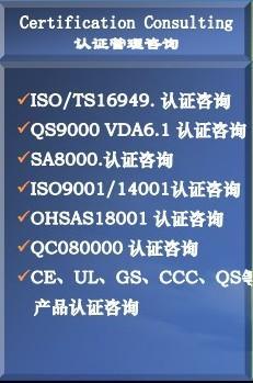 企业管理咨询服务 日正机构的专业视角