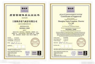 昆明食品安全认证费用解析 环质健企业管理咨询的专业服务